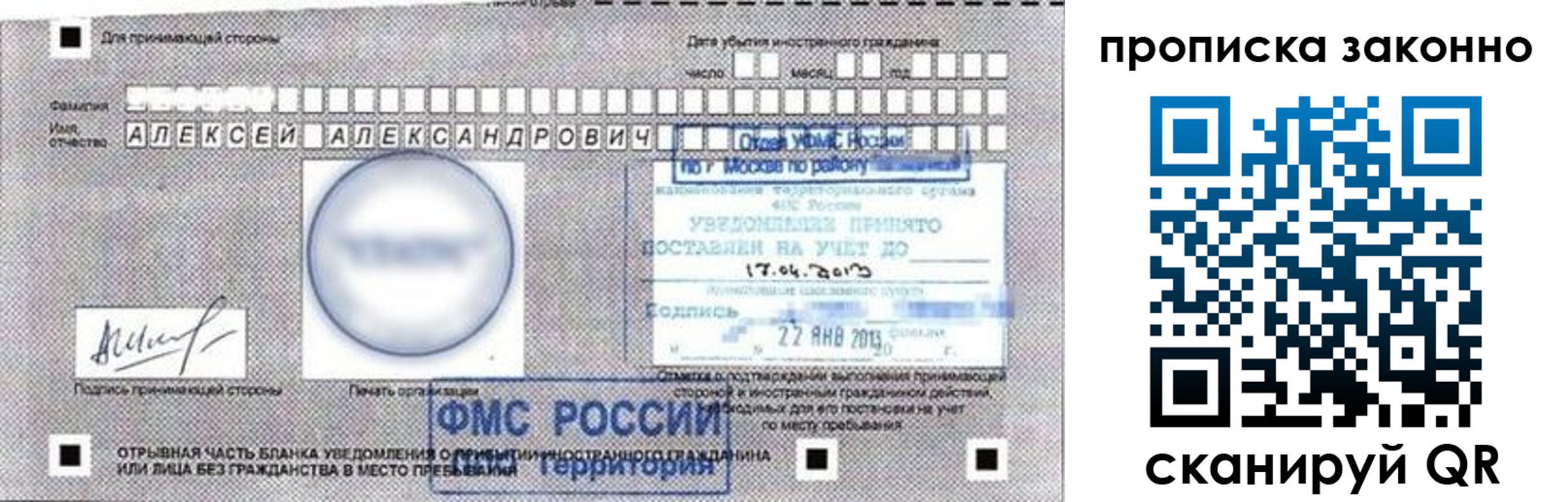 регистрация для школы в Хадыженске